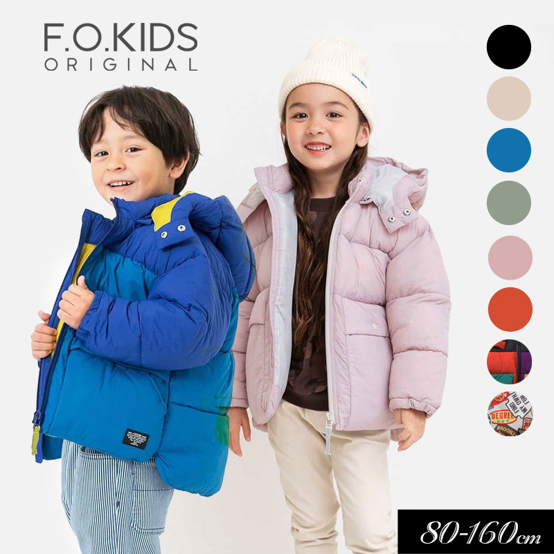 \クーポンでさらに20%OFF/<20%OFF>2025秋冬t【F.O.KIDS/エフオーキッズ】ふわ軽 インサレーション ジャケット ウォッシャブル男の子 女...