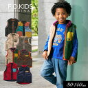 クーポンで200円OFF!2025秋冬t【F.O.KIDS/エフオーキッズ】リバーシブル ボア ベスト≪80cm 90cm 100cm 110cm 120cm ...