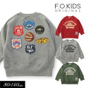 <10%OFF>2025秋冬st【F.O.KIDS/エフオーキッズ】ワッペン トレーナー≪80cm 90cm 100cm 110cm 120cm 130cm 1...