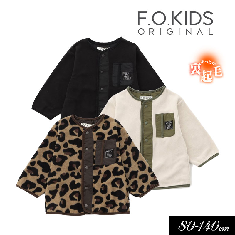 ݥǤ20OFF2025tF.O.KIDS/եåۥե꡼ ǥ80cm 90cm 100cm 110cm 120cm...