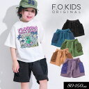 <30%OFF>2025夏【F.O.KIDS/エフオーキッズ】グッドタフ ショート パンツ 4分丈≪80cm 90cm 100cm 110cm 120cm 130cm 140cm 150cm 160cm≫男の子 女の子 ズボン 子供服 ジュニア ズボン