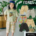クリアランスセール<50%OFF>2025夏【F.O.KIDS/エフオーキッズ】イージー チルーズ パンツ (クロップド) 7分丈≪80cm 90cm 100c...