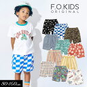 <10%OFF>2025夏【F.O.KIDS/エフオーキッズ】シェフ ショーツ パンツ 5分丈≪80cm 90cm 100cm 110cm 120cm 130c...