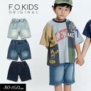 クリアランスセール<50%OFF>2025夏st【F.O.KIDS/エフオーキッズ】ちょっとワイドな デニム ハーフ パンツ 5分丈≪80cm 90cm 100...