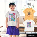 2025夏【F.O.KIDS/エフオーキッズ】ディズニーキャラクター トイストーリー Tシャツ≪80cm 90cm 100cm 110cm 120cm 130c...