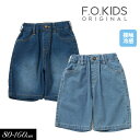 クリアランスセール<50%OFF>2025夏【F.O.KIDS/エフオーキッズ】サマーエール シャーベット パンツ 6分丈≪80cm 90cm 100cm 11...