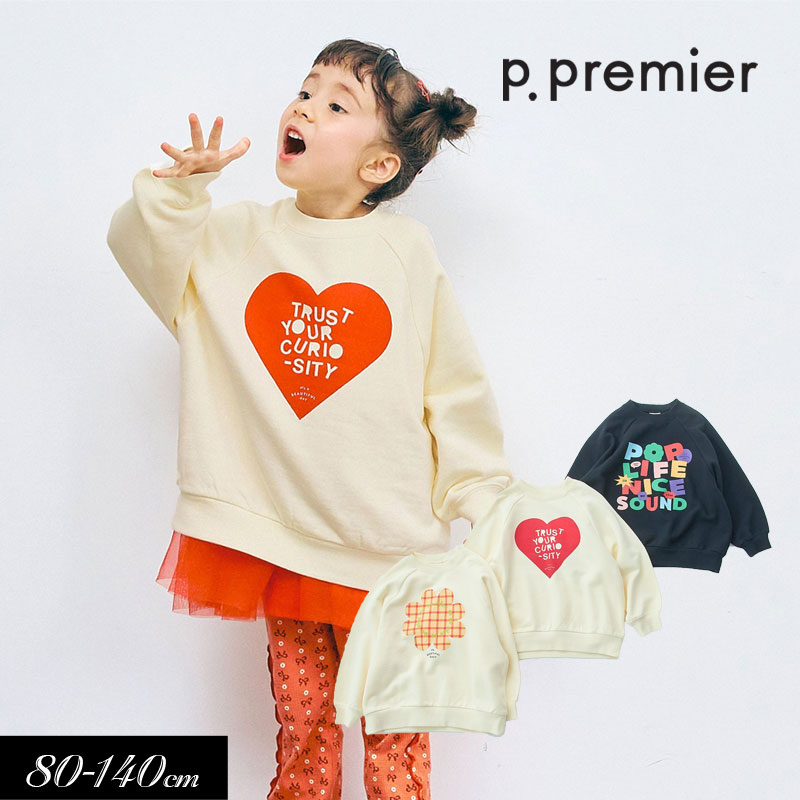 ＼クーポンで最大20％OFF／＜10％OFF＞2025秋冬st【p.premier/ピードットプルミエ】3柄 グラフィック トレーナー≪80cm 90cm 100cm 110cm 120cm 130cm 140cm≫キッズ ベビー 切替 シンプル 裏毛 かわいい 秋服 　新作のサムネイル