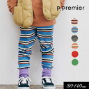 ≪予約特典/送料無料≫2025秋冬【p.premier/ピードットプルミエ】イロチ買いしたい リブ レギンス パンツ≪80cm 90cm 100cm 110cm...