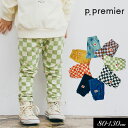 ≪予約特典/送料無料≫2025秋冬【p.premier/ピードットプルミエ】イロチ買いしたい 総柄 ストレッチ レギンス パンツ≪80cm 90cm 100cm...