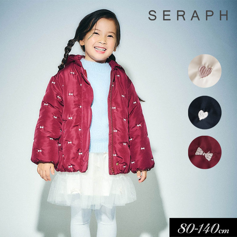 \クーポンでさらに20%OFF/<20%OFF>2025秋冬t【Seraph/セラフ】刺繍 中綿 アウター ≪80cm 90cm 100cm 110cm 120...