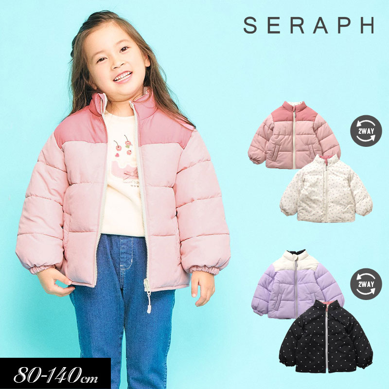 ݥǤ20OFF20OFF2025tSeraph/աۥС֥   80cm 90cm 100cm 110cm...