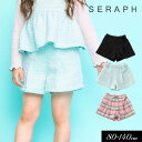 3点以上で10%OFFクーポン!2025秋冬【Seraph/セラフ】ふんわり ショート パンツ≪80cm 90cm 100cm 110cm 120cm 130cm 140cm≫子供服 キッズ 女の子 女児 2025秋冬