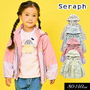 3点以上で10%OFF!≪セール!40%OFF≫2025春【Seraph/セラフ】フード収納可能 ウィンド ブレーカー≪80cm 90cm 100cm 110c...