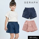 クリアランスセール<50%OFF>2025夏【Seraph/セラフ】リボン刺繍 ショート パンツ≪80cm 90cm 100cm 110cm 120cm 130...