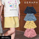 クリアランスセール<50%OFF>2025夏【Seraph/セラフ】インしてかわいい デイリー ショート パンツ≪80cm 90cm 100cm 110cm 1...