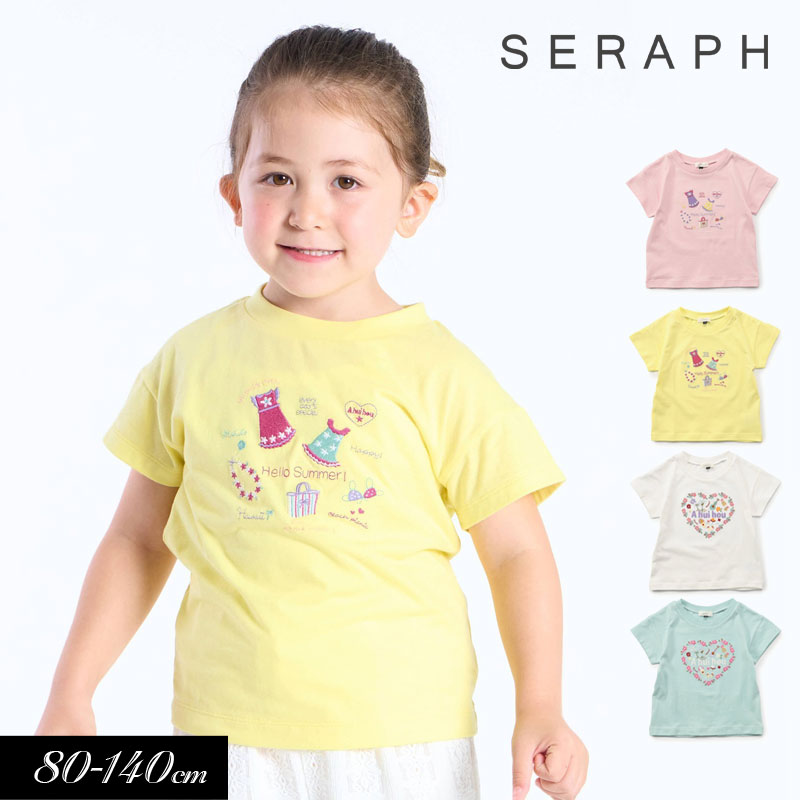 Rakuten - 2026夏【Seraph/セラフ】ハワイアン刺繍 Tシャツ≪80cm 90cm 100cm 110cm 120cm 130cm 140cm≫子供服 キッズ 女の子 女児 子ども ナチュラル かわいい 新作