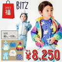 ＜50％OFF＞2022年新春福袋！【BIT'Z/ビッツ】ハッピーバッグ♪男の子用＜80-120cm＞キッズ 子供用 子供服 長袖 秋冬 セット まとめ買いクーポンご利用不可 ブラックフライデー＜クーポンご利用不可＞