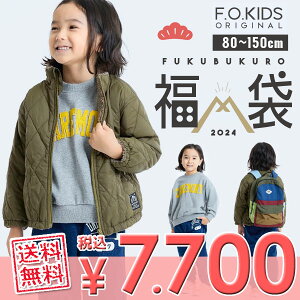 ＜予約販売＞2024年新春福袋！【F.O.KIDS/エフオーキッズ】男の子 福袋＜90-150cm＞ ジュニア キッズ 子供用 子供服 長袖 秋冬 セット まとめ買い ＜クーポンご利用不可＞