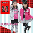 エントリーで最大9倍!<50%OFF>2015年新春福袋!【BIJOUX GIRL/ビジューガール】 <100-160cm> 【fkbr-k】