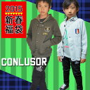 <50%OFF>2015年新春福袋!【CONLUSOR/コンルーソル】 <100-160cm> 【fkbr-k】