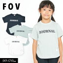 ＜60％OFF＞2021夏【FOV/フォブ】JOURNAL 半袖 Tシャツ≪S/90-100cm M/110-120cm L/130-140cm XL/150-160cm F/160-170cm≫無地 子供服 キッズ 女の子 男の子 女児 男児 子ども ジュニア ママ パパ 大人