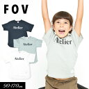 ＜60％OFF＞2021夏【FOV/フォブ】Atelier 半袖 Tシャツ≪S/90-100cm M/110-120cm L/130-140cm XL/150-160cm F/160-170cm≫無地 子供服 キッズ 女の子 男の子 女児 男児 子ども ジュニア ママ パパ 大人