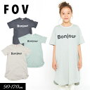 ＜60％OFF＞2021夏Bonjour 半袖 ワンピース≪S/90-100cm M/110-120cm L/130-140cm XL/150-160cm F/160-170cm≫無地 子供服 キッズ 女の子 女児 子ども ジュニア ママ　大人 スカート