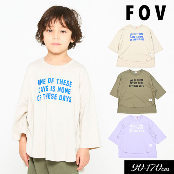 楽天ミッキーキッズ楽天市場店5/19・20は全品P5倍！＜50％OFF＞2022春【FOV/フォブ】ONE OF 8分袖丈 Tシャツ≪S/90-100cm M/110-120cm L/130-140cm XL/150-160cm F/160-170cm≫無地 子供服 キッズ 女の子 男の子 女児 男児 子ども ジュニア ママ パパ 長袖 Tシャツ 新作