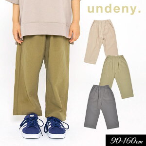 ＜30％OFF＞2021夏【undeny./アンディニー】2タックパンツ≪M(110-120) L(130-140) XL(150-160)≫子供服 キッズ 女の子 女児 子ども ジュニア ボトムス ワイドパンツ 長ズボン シンプル 無地