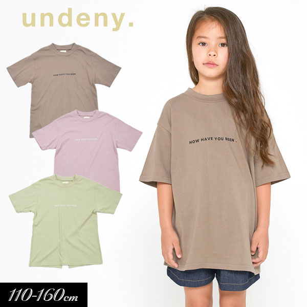 5/19・20は全品P5倍！＜60％OFF＞2021夏ロゴスリット 半袖Tシャツ≪M(110-120) L(130-140) XL(150-160)≫子供服 キッズ 女の子 女児 子ども ジュニア ママ 大人 シンプル 無地