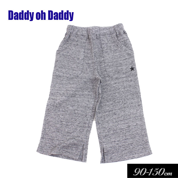 ＜1000円ポッキリ＞20春【DaddyOhDaddy/ダディオダディby丸高衣料】ワッフル脇スリットパンツ/日本製≪90cm 100cm /110cm 120cm 130cm 140cm 150cm≫子供服 キッズ 女の子 女児 子ども ジュニア