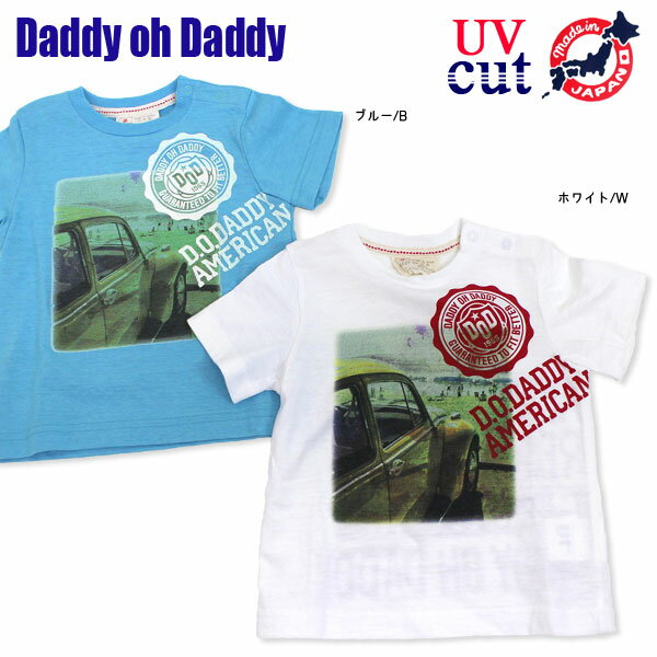 ＜1000円ポッキリ/80cm 90cm＞18夏【DaddyOhDaddy/ダディオダディ】転写プリント 半袖Tシャツ/日本製/UVカット子供服 キッズ 男の子 男児 子ども