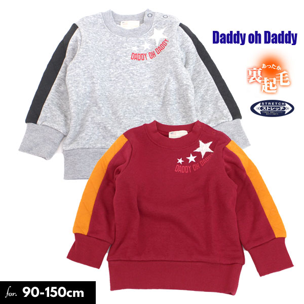 ＜50％OFF/100cm＞2019秋冬t【DaddyOhDaddy/ダディオダディby丸高衣料】袖切替え 爆温 トレーナー子供服 キッズ 男の子 男児 子ども ジュニア