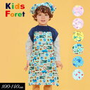 2023春【Kids Foret/キッズフォーレby丸高衣料】総柄 エプロンセット（三角巾付き）≪M/100-120cm L/120-140cm≫キッズ ジュニア 男の子 女の子 給食当番 調理実習≪店頭受取対応商品≫