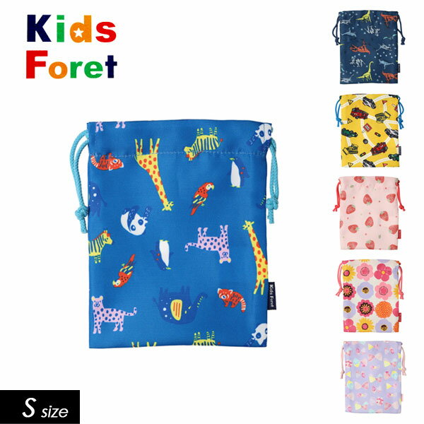 5/19 20は全品P5倍！2022春【Kids Foret/キッズフォーレby丸高衣料】総柄 巾着≪S/21X17cm≫入園 幼稚園 男の子 女の子 バッグ サブバッグ コップ袋≪店頭受取対応商品≫