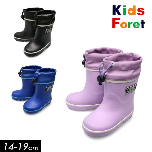 2022t【Kids Foret/キッズフォーレby丸高衣料】足口 絞り付き レイン シューズ≪14cm 15cm 16cm 17cm 18cm≫長靴 軽量 キッズ 入園 入学 入学準備 レインブーツ 子供用　男の子 女の子 無地ゴム長靴のサムネイル