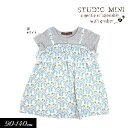 ≪選べる福袋対象商品≫<50%OFF>2019夏 セール【S...