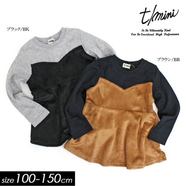 2018秋冬【t/mini/ターカーミニby丸高衣料】ボア切替えTシャツ≪100cm 110cm 120cm 130cm 140cm 150cm≫子供服 キッズ 女の子 女児 子ども ジュニア≪店頭受取対応商品≫