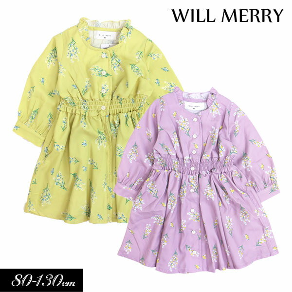 ＜60％OFF＞2021春【Will Mery/ウイルメリーby丸高衣料】シフォン花柄プリントワンピース≪80cm 90cm 95cm 100cm 110cm 120cm 130cm≫子供服 キッズ 女の子 女児 子ども スカート