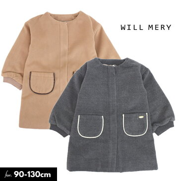 ＜40％OFF＞2019秋冬t【Will Mery/ウイルメリーby丸高衣料】ノーカラー ロングコート≪90cm 95cm 100cm 110cm 120cm 130cm≫子供服 キッズ 女の子 女児 子ども スカート