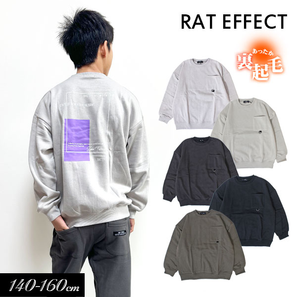 ＜10％OFF＞2023秋冬t【RAT EFFECT/ラットエフェクト】裏起毛 ネオンプリント スーパービッグトレーナー≪140cm 150cm 160cm 170cm≫子供服 キッズ 男の子 男児 子ども ジュニア 小学生 中学生 あったかのサムネイル