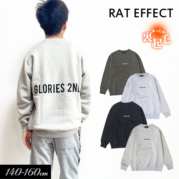 ＜10％OFF＞2023秋冬t【RAT EFFECT/ラットエフェクト】裏起毛 GLORIES バックプリント トレーナー≪140cm 150cm 160cm 170cm≫子供服 キッズ 男の子 男児 子ども ジュニア 小学生 中学生 あったかのサムネイル