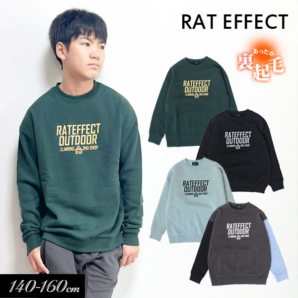 ＜40％OFF＞2023秋冬t【RAT EFFECT/ラットエフェクト】裏起毛 RE OUTDOOR バックプリント トレーナー≪140cm 150cm 160cm 170cm≫子供服 キッズ 男の子 男児 子ども ジュニア 小学生 中学生 あったか DAY1 DAY2 DAY3 DAY4 DAY5