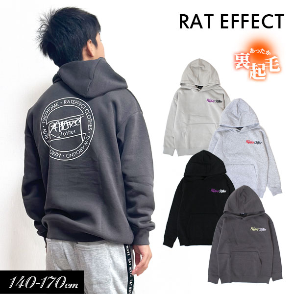 ＜40％OFF＞2023秋冬t【RAT EFFECT/ラットエフェクト】裏起毛 ストリートロゴ バックプリント フーディー トレーナー≪140cm 150cm 160cm 170cm≫子供服 キッズ 男の子 男児 子ども ジュニア 小学生 中学生 あったか DAY1 DAY2 DAY3 DAY4 DAY5