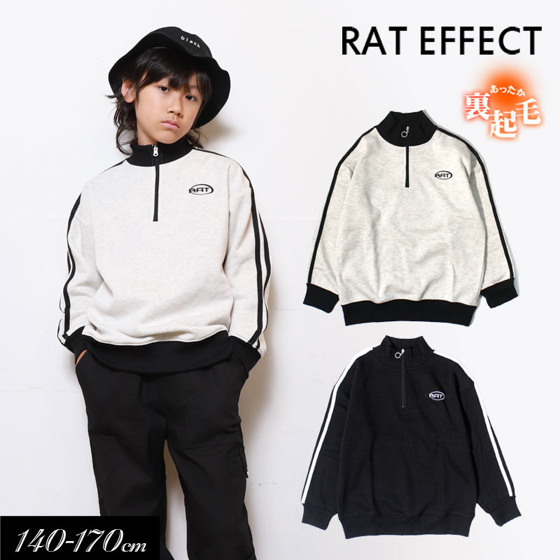 11/20(水)20時〜まとめ割クーポン対象！＜10％OFF＞2024秋冬t【RAT EFFECT/ラットエフェクト】裏起毛 ハーフジップ 袖ライン トレーナー ≪140cm 150cm 160cm 170cm≫子供服 キッズ 男の子 男児 子ども ジュニア 小学生 中学生 あったかのサムネイル