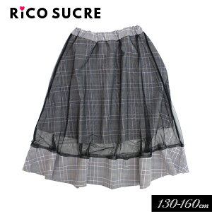 ＜40％OFF＞2020秋冬【RiCO SUCRE/リコシュクレ】グレンチェックチュールスカート≪XXS/130cm XS/140cm S/150cm M/160cm≫子供服 キッズ 女の子 女児 子ども ジュニア 通学 小学生 中学生 SA≪店頭受取対応商品≫