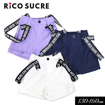 ＜20％OFF＞2020夏【RiCO SUCRE/リコシュクレ】ロゴサス付きショートパンツ≪XXS/130cm XS/140cm S/150cm M/160cm≫子供服 キッズ 女の子 女児 子ども ジュニア 通学 小学生 中学生 SA≪店頭受取対応商品≫