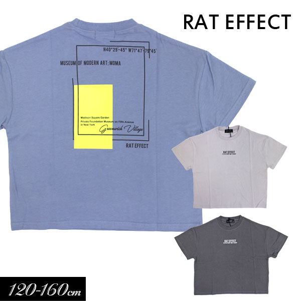 【選べる福袋対象】＜60％OFF＞2021夏【RAT EFFECT/ラ...