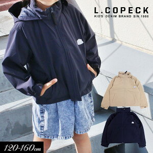 ＜40％OFF＞2021春【L.COPECK/コペック】防風 タフタ パーカー ウインドブレーカー≪120cm 130cm 140cm 150cm 160cm≫男の子 女の子 子供服 ジュニア ジャケット 羽織り