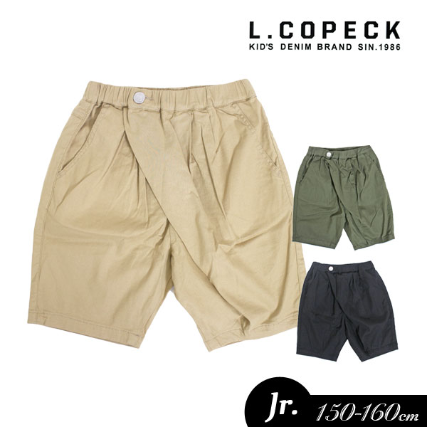 まとめ割でmax30％OFF ＜30％OFF＞2023夏【L.COPECK/コペック】やわらか リネン ハーフ パンツ_ジュニア≪150cm 160cm≫男の子 女の子 ジュニア ズボン 子供服